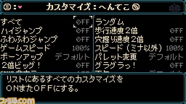 『Mina the Hollower』レビュー
