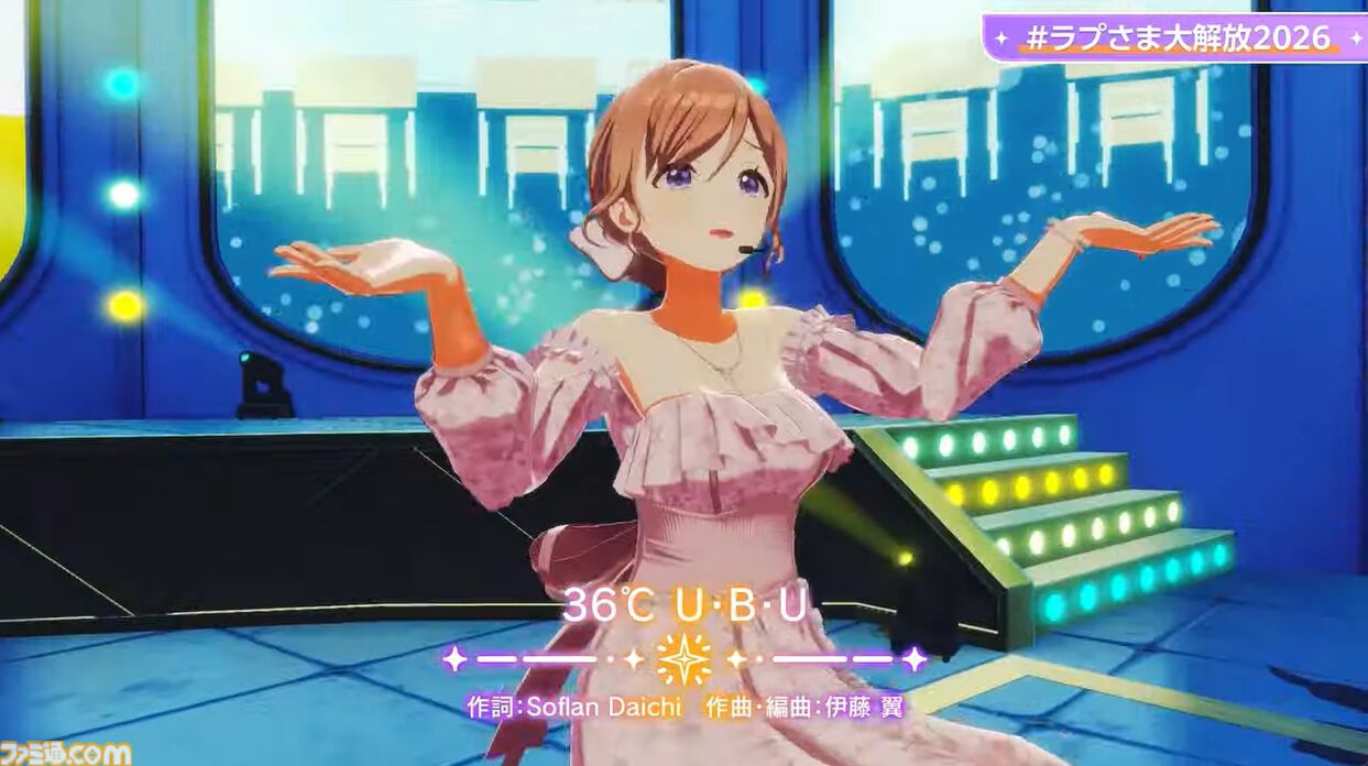 ラプラス・ダークネス生誕祭ライブに『学マス』姫崎莉波が登場、『36℃U・B・U］』『clumsy trick』を披露。誕生日のご本人はまさかの歌わず、特等席での応援