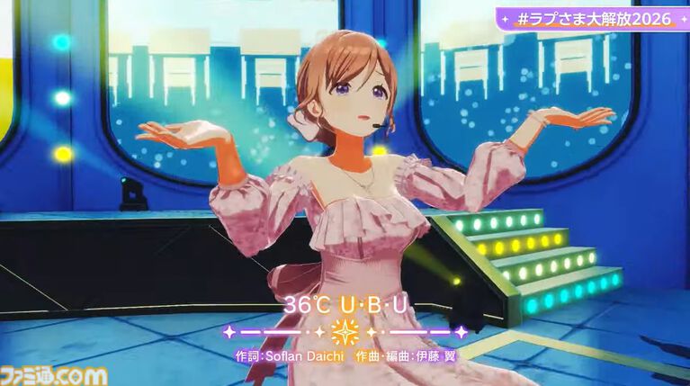 ラプラス・ダークネス生誕祭ライブに『学マス』姫崎莉波が登場、『36℃U・B・U］』『clumsy trick』を披露。誕生日のご本人はまさかの歌わず、特等席での応援