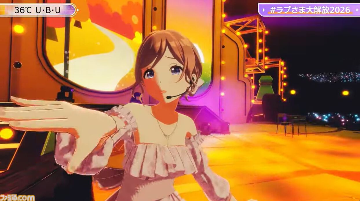 ラプラス・ダークネス生誕祭ライブに『学マス』姫崎莉波が登場、『36℃U・B・U］』『clumsy trick』を披露。誕生日のご本人はまさかの歌わず、特等席での応援