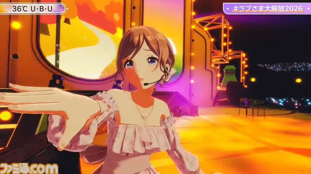 ラプラス・ダークネス生誕祭ライブに『学マス』姫崎莉波が登場、『36℃U・B・U］』『clumsy trick』を披露。誕生日のご本人はまさかの歌わず、特等席での応援