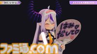 ラプラス・ダークネス生誕祭ライブに『学マス』姫崎莉波が登場、『36℃U・B・U］』『clumsy trick』を披露。誕生日のご本人はまさかの歌わず、特等席での応援
