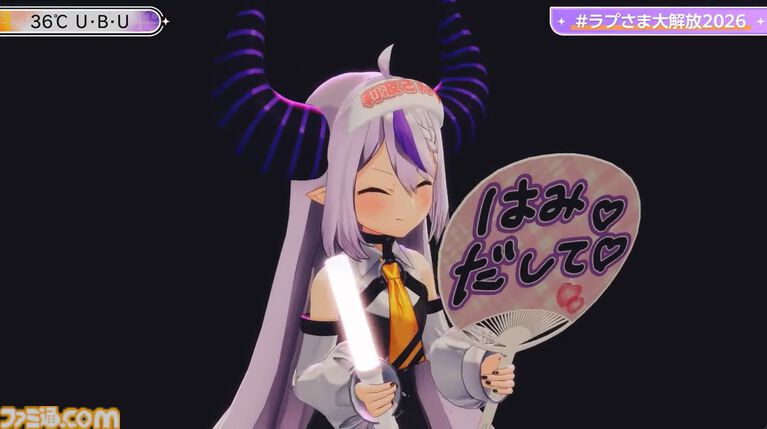 ラプラス・ダークネス生誕祭ライブに『学マス』姫崎莉波が登場、『36℃U・B・U］』『clumsy trick』を披露。誕生日のご本人はまさかの歌わず、特等席での応援