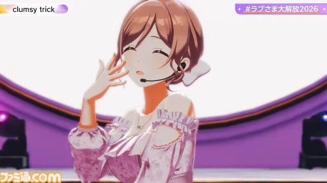 ラプラス・ダークネス生誕祭ライブに『学マス』姫崎莉波が登場、『36℃U・B・U］』『clumsy trick』を披露。誕生日のご本人はまさかの歌わず、特等席での応援