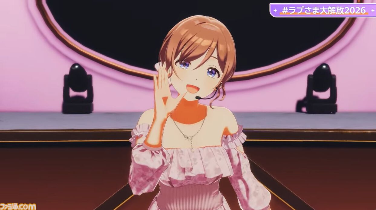 画像ページ (1/16) ラプラス・ダークネス生誕祭ライブに『学マス』姫崎