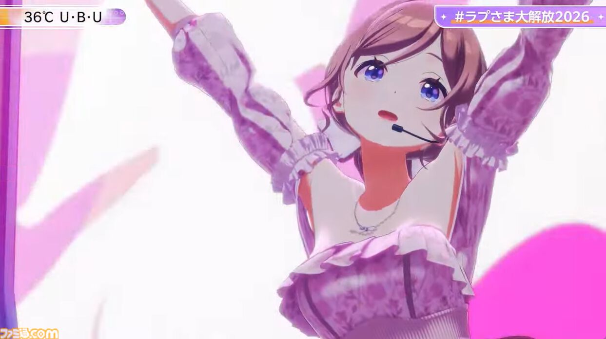 ラプラス・ダークネス生誕祭ライブに『学マス』姫崎莉波が登場、『36℃U・B・U］』『clumsy trick』を披露。誕生日のご本人はまさかの歌わず、特等席での応援