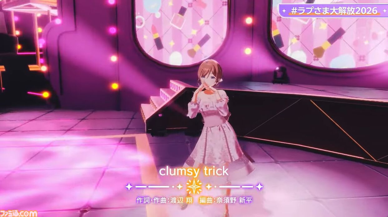 ラプラス・ダークネス生誕祭ライブに『学マス』姫崎莉波が登場、『36℃U・B・U］』『clumsy trick』を披露。誕生日のご本人はまさかの歌わず、特等席での応援
