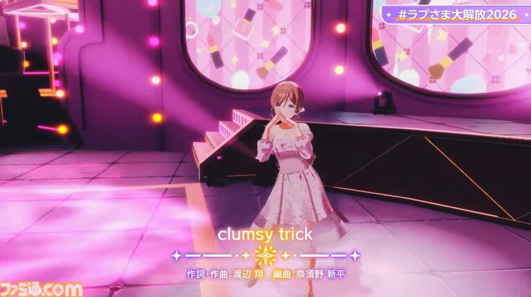 ラプラス・ダークネス生誕祭ライブに『学マス』姫崎莉波が登場、『36℃U・B・U］』『clumsy trick』を披露。誕生日のご本人はまさかの歌わず、特等席での応援