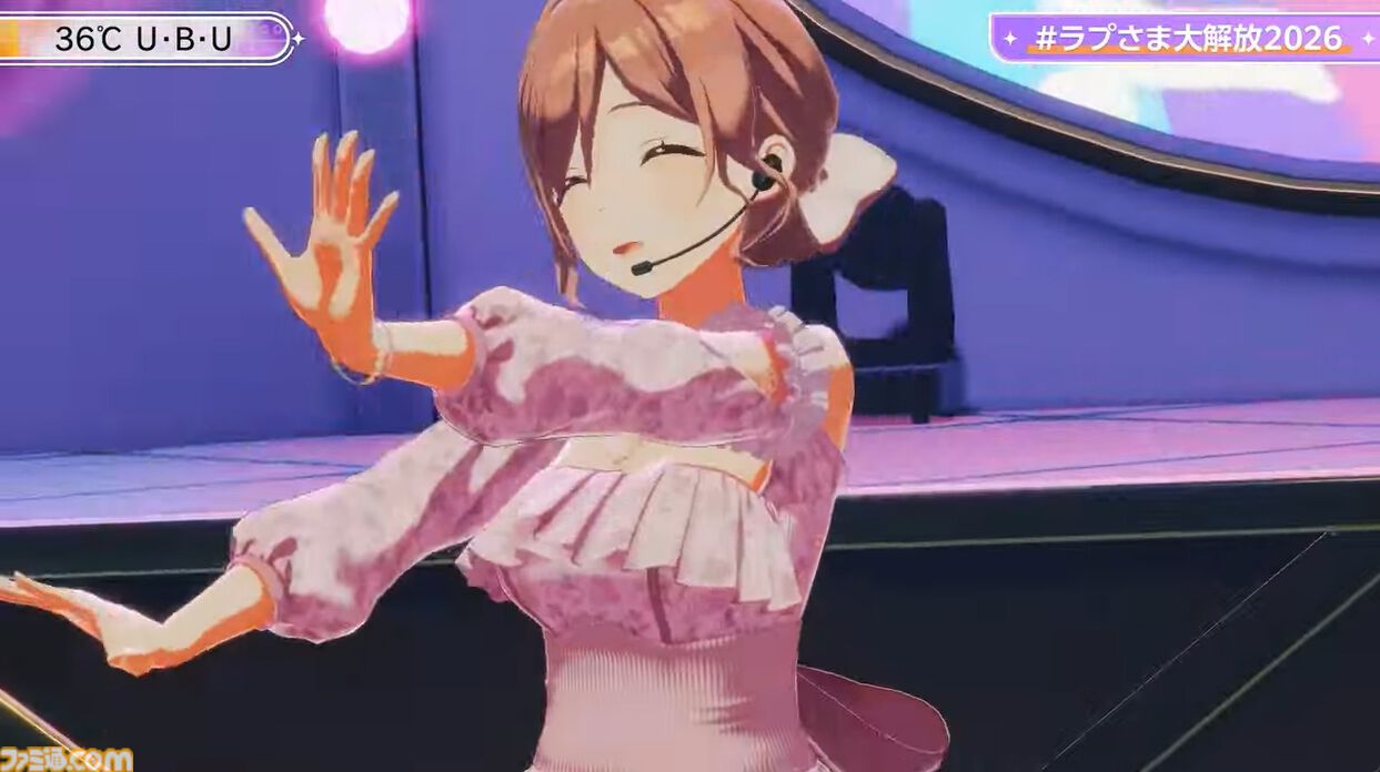 ラプラス・ダークネス生誕祭ライブに『学マス』姫崎莉波が登場、『36℃U・B・U］』『clumsy trick』を披露。誕生日のご本人はまさかの歌わず、特等席での応援