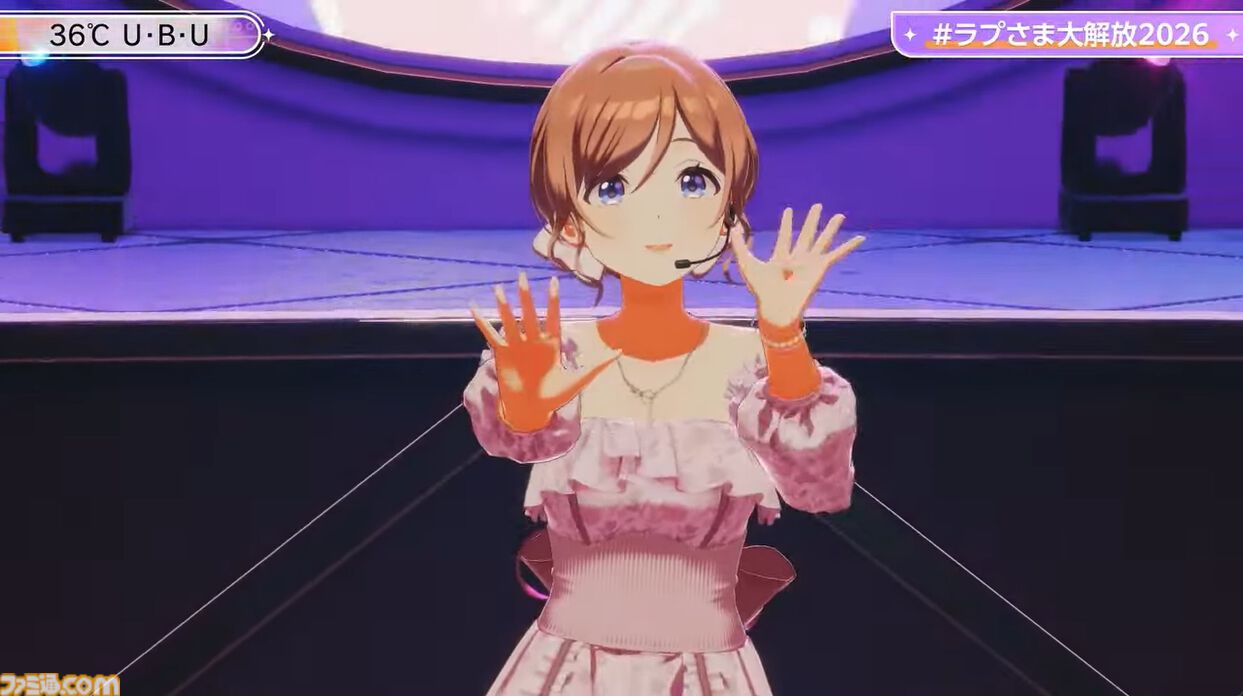 ラプラス・ダークネス生誕祭ライブに『学マス』姫崎莉波が登場、『36℃U・B・U］』『clumsy trick』を披露。誕生日のご本人はまさかの歌わず、特等席での応援