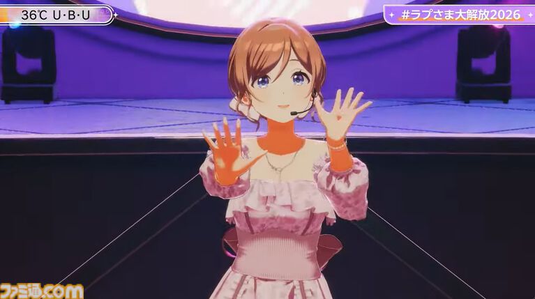 ラプラス・ダークネス生誕祭ライブに『学マス』姫崎莉波が登場、『36℃U・B・U］』『clumsy trick』を披露。誕生日のご本人はまさかの歌わず、特等席での応援
