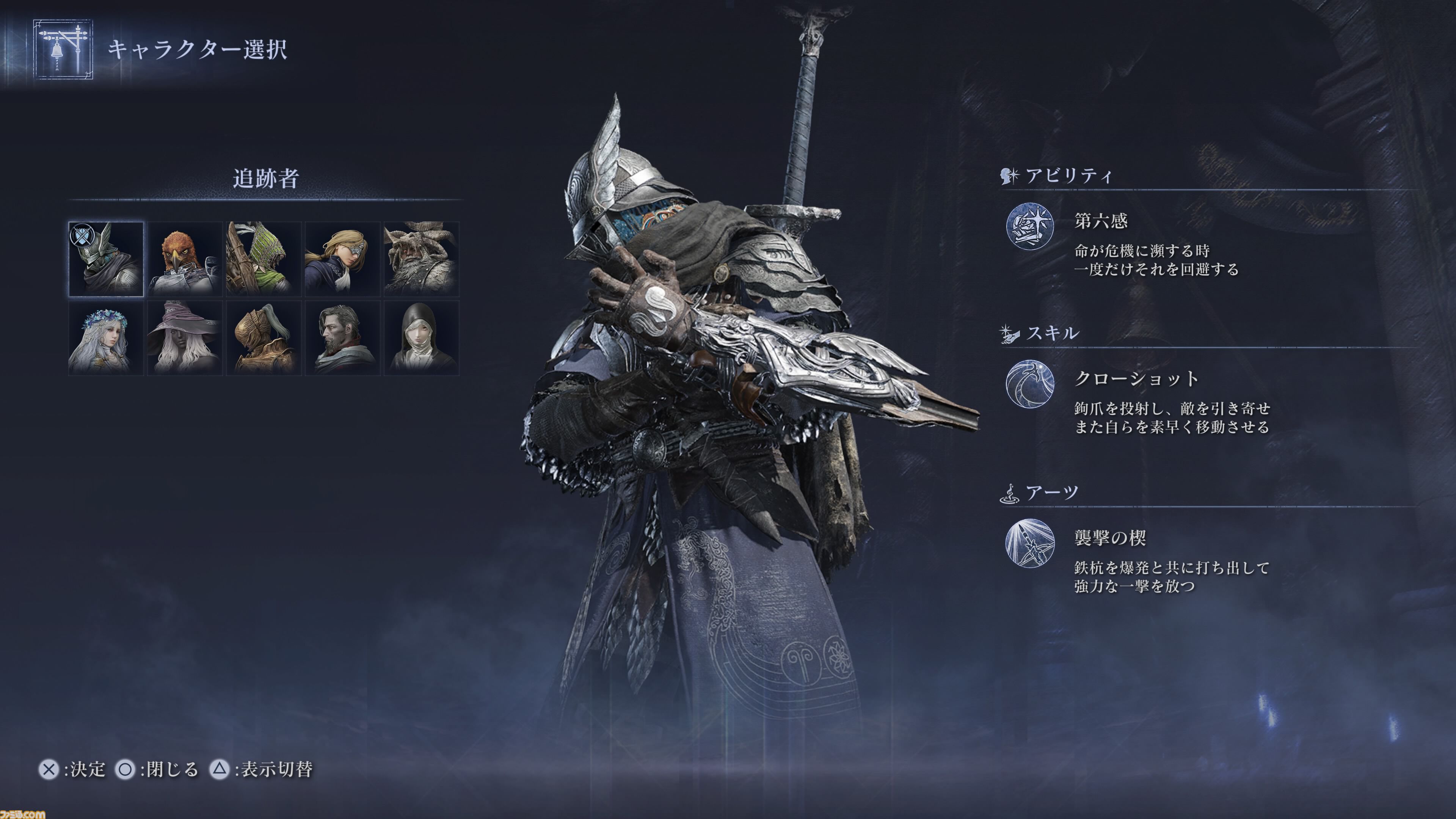 『エルデンリング ナイトレイン』1周年。夜を渡りし者よ、集え！ 3日間の究極のサバイバルに一喜一憂。アプデやDLCの配信でやりごたえがハンパない【今日は何の日？】
