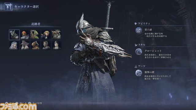 『エルデンリング ナイトレイン』1周年。夜を渡りし者よ、集え！ 3日間の究極のサバイバルに一喜一憂。アプデやDLCの配信でやりごたえがハンパない【今日は何の日？】