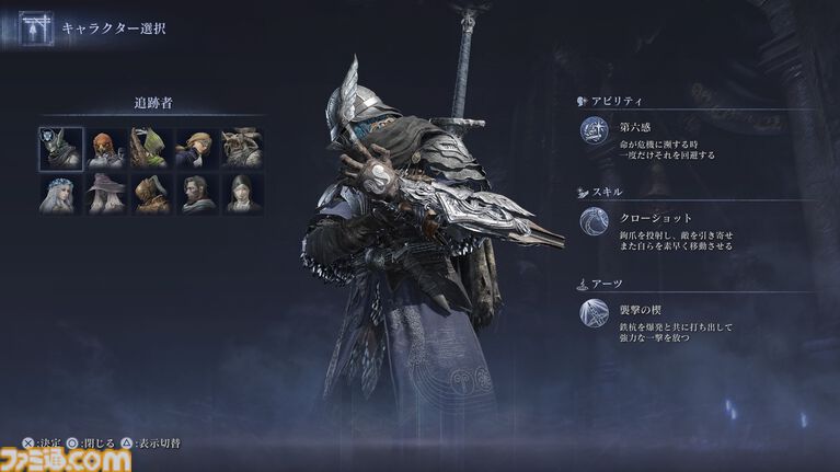 『エルデンリング ナイトレイン』1周年。夜を渡りし者よ、集え! 3日間の究極のサバイバルに一喜一憂。アプデやDLCの配信でやりごたえがハンパない【今日は何の日?】