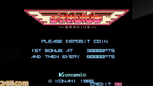 AC版『グラディウス』が稼動開始した日。一時代を築いた、KONAMIを代表する傑作シューティングゲーム。名曲揃いのBGMがいまでも耳に残る【今日は何の日？】