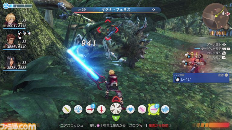 『ゼノブレイド DE』が発売された日。Wiiを代表するRPGが“決定版”としてSwitchで復活。より磨きのかかった絶景フィールドやキャラモデリングに感嘆の声【今日は何の日?】