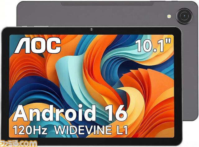 【Amazonタイムセール】ゲーミングチェアが1.5万円台で買える。120Hz対応タブレットは41％オフ、ロジクールのゲーミングデバイスもお買い得