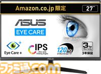 【Amazonタイムセール】ゲーミングチェアが1.5万円台で買える。120Hz対応タブレットは41％オフ、ロジクールのゲーミングデバイスもお買い得