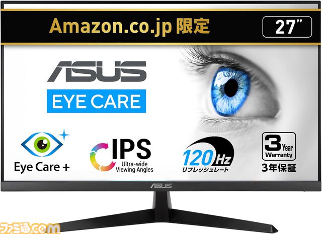 【Amazonタイムセール】ゲーミングチェアが1.5万円台で買える。120Hz対応タブレットは41％オフ、ロジクールのゲーミングデバイスもお買い得