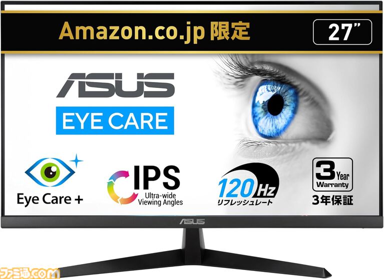 【Amazonタイムセール】ゲーミングチェアが1.5万円台で買える。120Hz対応タブレットは41％オフ、ロジクールのゲーミングデバイスもお買い得