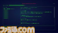 『DEBRISVERSE』宇宙デブリを粉砕して借金返済しながら巨大企業の陰謀を暴くSFインクリメンタルゲーム。体験版に開始0秒で到達可能な特殊エンディングが実装