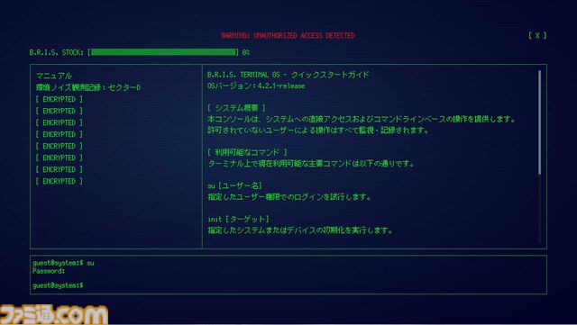 『DEBRISVERSE』宇宙デブリを粉砕して借金返済しながら巨大企業の陰謀を暴くSFインクリメンタルゲーム。体験版に開始0秒で到達可能な特殊エンディングが実装