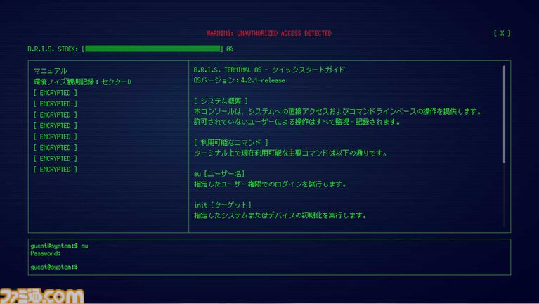 『DEBRISVERSE』宇宙デブリを粉砕して借金返済しながら巨大企業の陰謀を暴くSFインクリメンタルゲーム。体験版に開始0秒で到達可能な特殊エンディングが実装