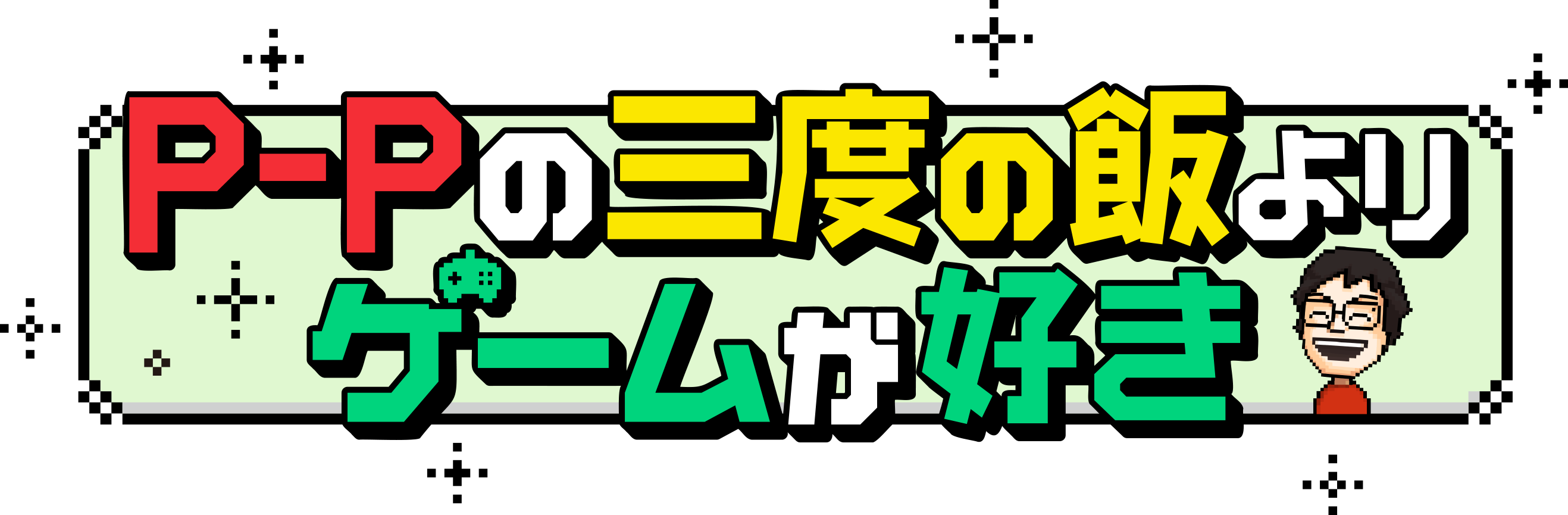 【P-Pコラム】『STEP THEATER』初めての試遊出展！ 大忙しのBitSummit⁉【STAGE5】