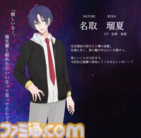 『闇ゆく君に花束を』攻略対象の全員がヤンデレな乙女ゲームが本日（5/26）19時より配信開始。選択肢によって変化するのは好感度ではなくヤンデレ度