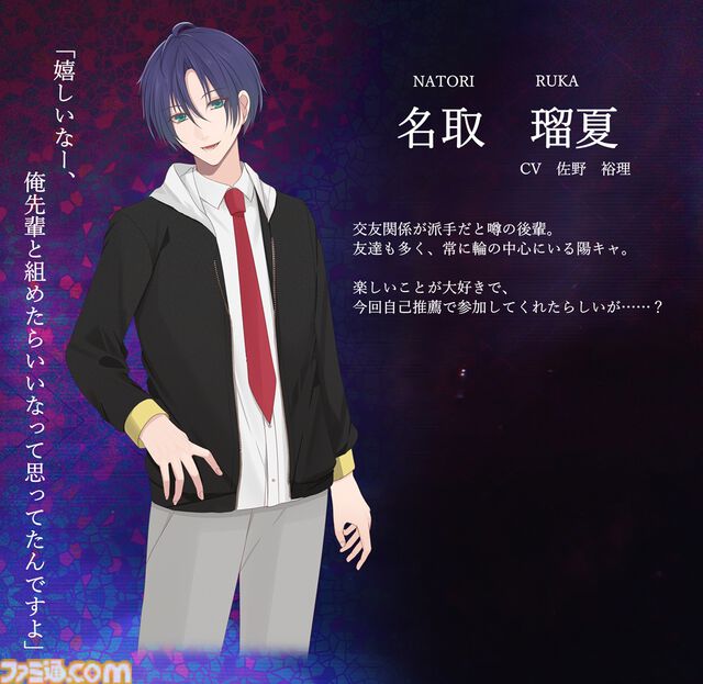 『闇ゆく君に花束を』攻略対象の全員がヤンデレな乙女ゲームが本日（5/26）19時より配信開始。選択肢によって変化するのは好感度ではなくヤンデレ度