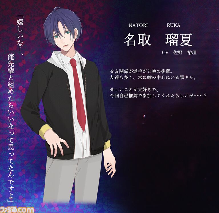 『闇ゆく君に花束を』攻略対象の全員がヤンデレな乙女ゲームが本日(5/26)19時より配信開始。選択肢によって変化するのは好感度ではなくヤンデレ度