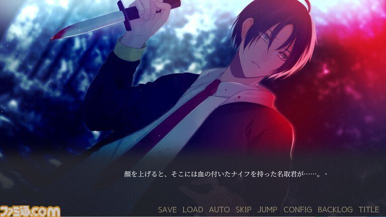 『闇ゆく君に花束を』攻略対象の全員がヤンデレな乙女ゲームが本日(5/26)19時より配信開始。選択肢によって変化するのは好感度ではなくヤンデレ度