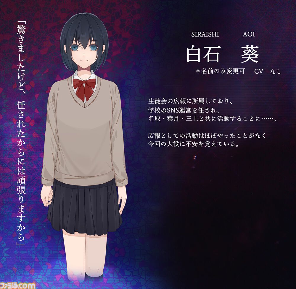 闇ゆく君に花束を』攻略対象の全員がヤンデレな乙女ゲームが本日（5/26