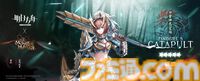 『アークナイツ』大陸版で『モンハン』コラボ第2弾が6月開催。タマミツネ希少種装備のオーキッド、ジンオウガ装備のカタパルト、オトモアイルー＆ガルクが登場