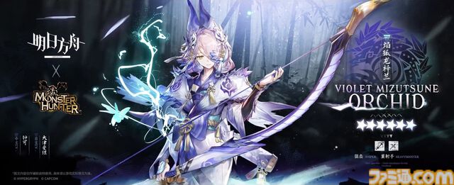 『アークナイツ』大陸版で『モンハン』コラボ第2弾が6月開催。タマミツネ希少種装備のオーキッド、ジンオウガ装備のカタパルト、オトモアイルー＆ガルクが登場