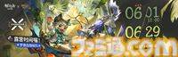 『アークナイツ』大陸版で『モンハン』コラボ第2弾が6月開催。タマミツネ希少種装備のオーキッド、ジンオウガ装備のカタパルト、オトモアイルー＆ガルクが登場