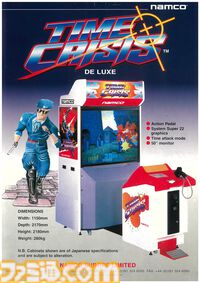 【NAMCO LEGENDARY 2026】プロジェクト始動。今年は『タイムクライシス』『ギャラガ』など、周年イヤーを迎えるナムコ名作タイトルが多数！ 貴重な資料の一部を公開します