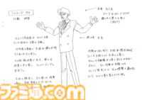 【NAMCO LEGENDARY 2026】プロジェクト始動。今年は『タイムクライシス』『ギャラガ』など、周年イヤーを迎えるナムコ名作タイトルが多数！ 貴重な資料の一部を公開します