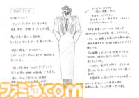 【NAMCO LEGENDARY 2026】プロジェクト始動。今年は『タイムクライシス』『ギャラガ』など、周年イヤーを迎えるナムコ名作タイトルが多数！ 貴重な資料の一部を公開します
