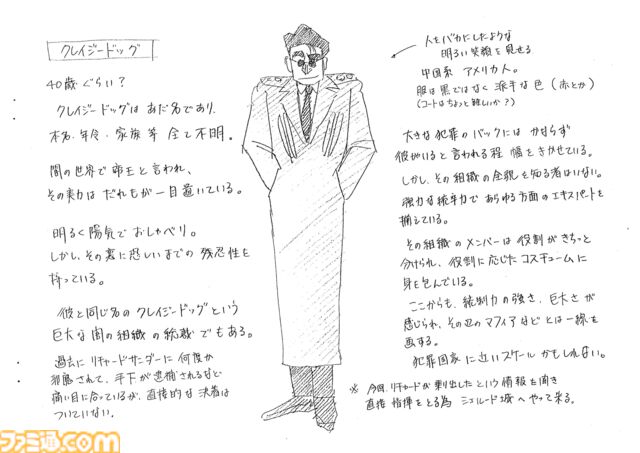 【NAMCO LEGENDARY 2026】プロジェクト始動。今年は『タイムクライシス』『ギャラガ』など、周年イヤーを迎えるナムコ名作タイトルが多数！ 貴重な資料の一部を公開します