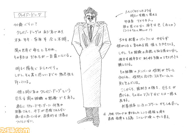 【NAMCO LEGENDARY 2026】プロジェクト始動。今年は『タイムクライシス』『ギャラガ』など、周年イヤーを迎えるナムコ名作タイトルが多数! 貴重な資料の一部を公開します
