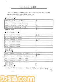 【NAMCO LEGENDARY 2026】プロジェクト始動。今年は『タイムクライシス』『ギャラガ』など、周年イヤーを迎えるナムコ名作タイトルが多数！ 貴重な資料の一部を公開します