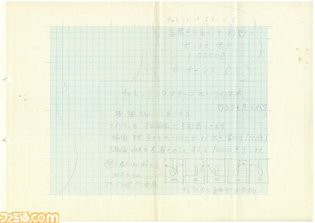【NAMCO LEGENDARY 2026】プロジェクト始動。今年は『タイムクライシス』『ギャラガ』など、周年イヤーを迎えるナムコ名作タイトルが多数！ 貴重な資料の一部を公開します