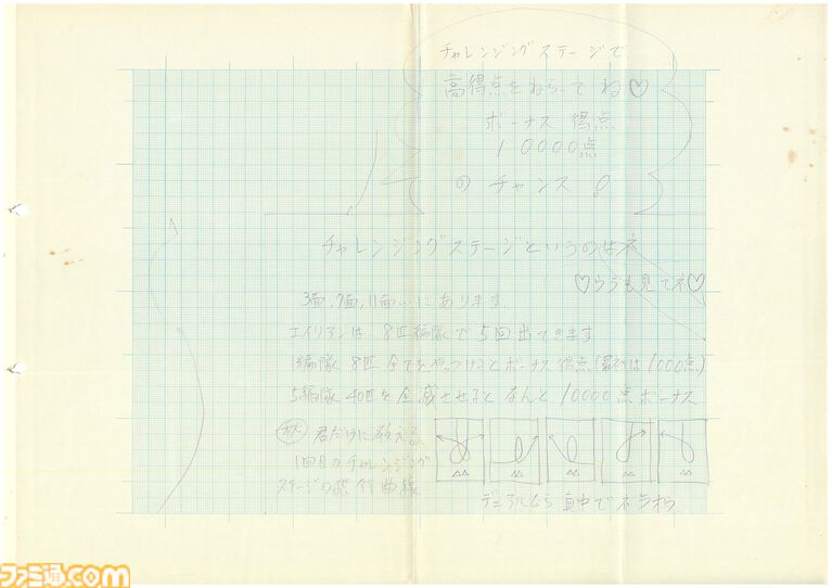 【NAMCO LEGENDARY 2026】プロジェクト始動。今年は『タイムクライシス』『ギャラガ』など、周年イヤーを迎えるナムコ名作タイトルが多数! 貴重な資料の一部を公開します