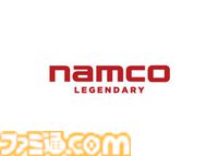 【NAMCO LEGENDARY 2026】プロジェクト始動。今年は『タイムクライシス』『ギャラガ』など、周年イヤーを迎えるナムコ名作タイトルが多数！ 貴重な資料の一部を公開します