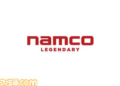 【NAMCO LEGENDARY 2026】プロジェクト始動。今年は『タイムクライシス』『ギャラガ』など、周年イヤーを迎えるナムコ名作タイトルが多数! 貴重な資料の一部を公開します