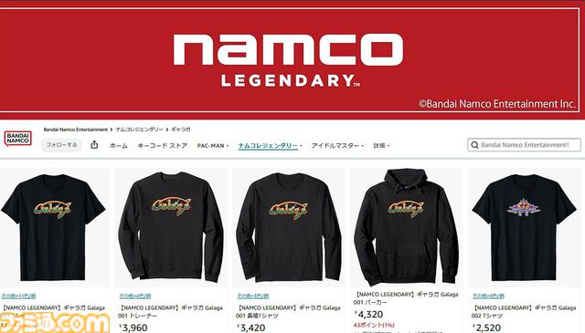 【NAMCO LEGENDARY 2026】プロジェクト始動。今年は『タイムクライシス』『ギャラガ』など、周年イヤーを迎えるナムコ名作タイトルが多数！ 貴重な資料の一部を公開します