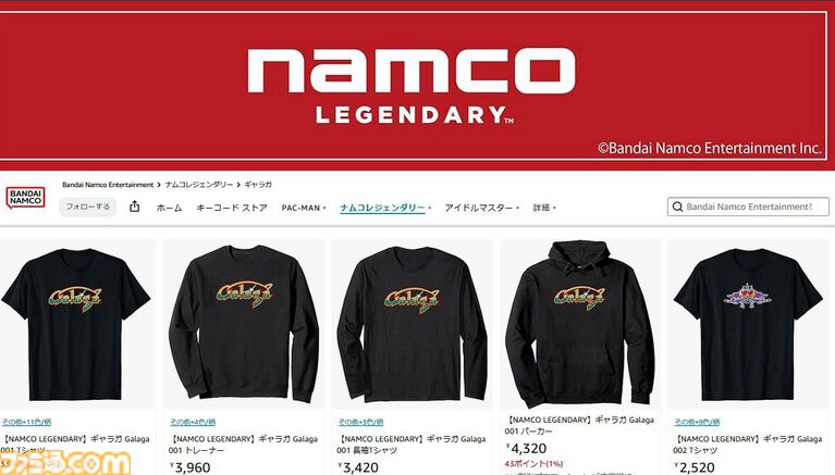 【NAMCO LEGENDARY 2026】プロジェクト始動。今年は『タイムクライシス』『ギャラガ』など、周年イヤーを迎えるナムコ名作タイトルが多数! 貴重な資料の一部を公開します