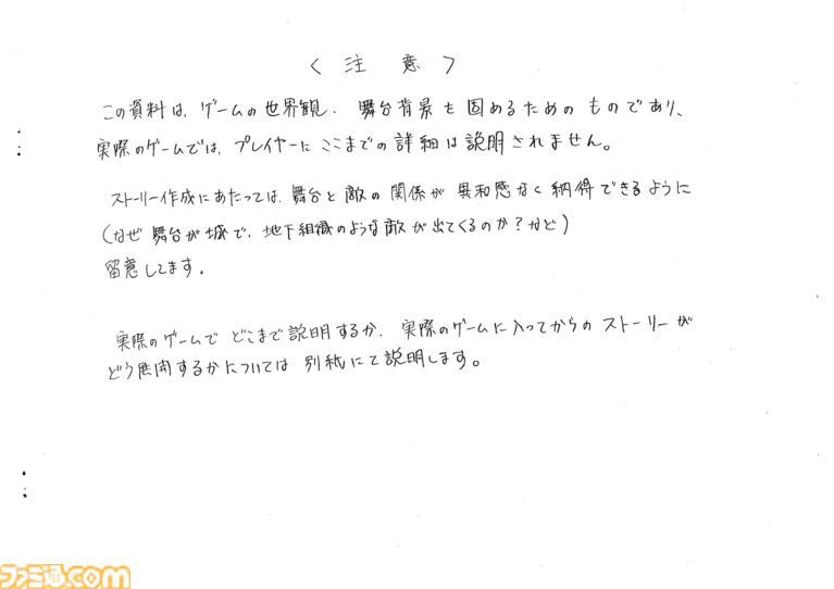 【NAMCO LEGENDARY 2026】プロジェクト始動。今年は『タイムクライシス』『ギャラガ』など、周年イヤーを迎えるナムコ名作タイトルが多数! 貴重な資料の一部を公開します