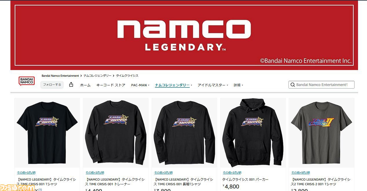 【NAMCO LEGENDARY 2026】プロジェクト始動。今年は『タイムクライシス』『ギャラガ』など、周年イヤーを迎えるナムコ名作タイトルが多数！ 貴重な資料の一部を公開します